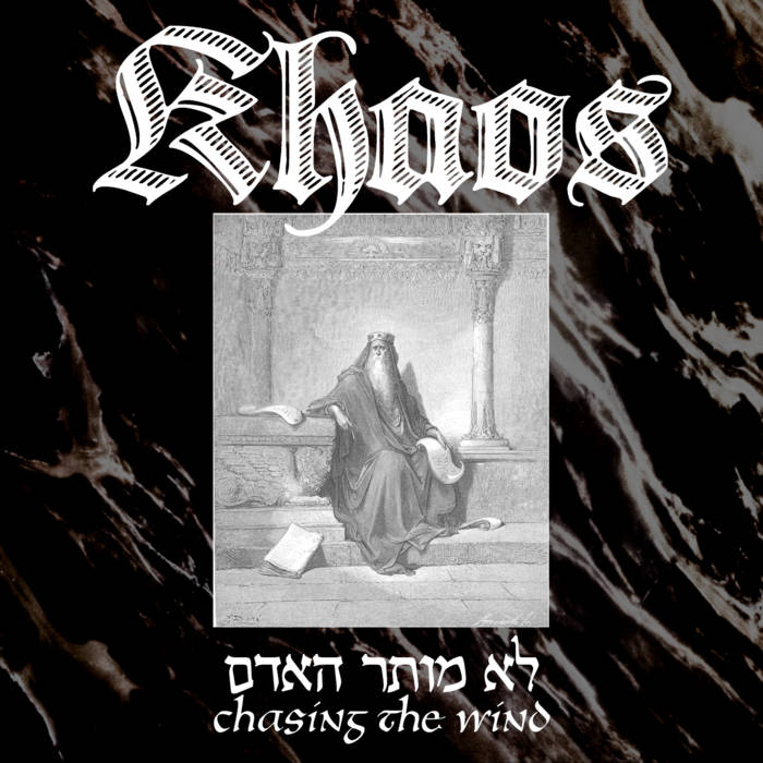 khaos – לא מ​ו​ת​ר ה​א​ד​ם – chasing the wind [single]